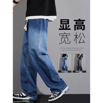 美式高街牛仔褲男夏季薄款漸變休閑褲子男款復古直筒寬松闊腿長褲