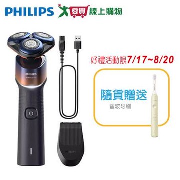 Philips 飛利浦X5012全新X系列電動刮鬍刀+HX2411音波牙刷【愛買】