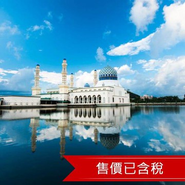 清艙 超值輕鬆遊沙巴馬慕迪島逍遙全日遊.熱帶雨林探祕.長鼻猴.螢河生態.輕旅行六日-26BKIAK03