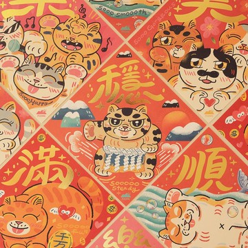 貓島燙金春聯斗方組 / 5張入