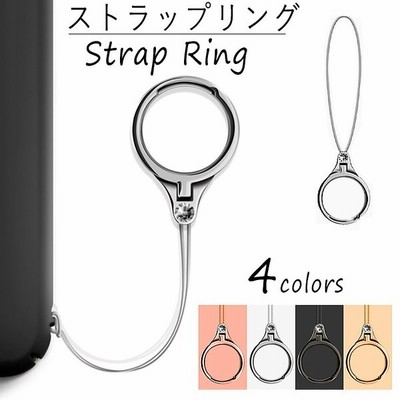 ストラップ 金属製 Atouchbo リング 携帯ストラップ スマートフォン タブレットpc スタンドホルダー ブラック ゴールド ピンクゴールド シルバー 落下防止グッズ 通販 Lineポイント最大get Lineショッピング