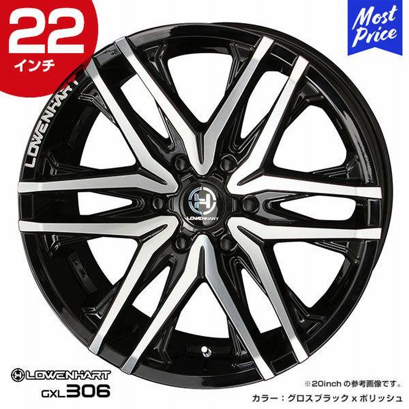 2025公式店舗 LOWENHART GXL306 22 306 ジーエックスエル レーベンハート タイヤ・ホイール