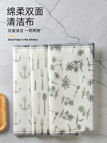 洗碗布棉紗抹布家務懶人廚房清潔用品吸水去污不易沾油棉紗擦桌布