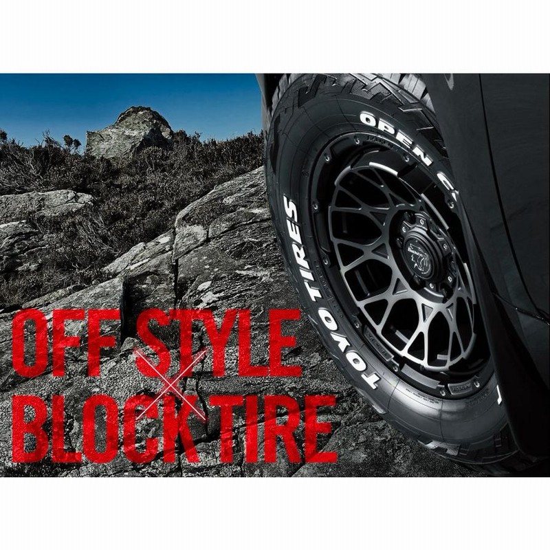 ヴァルケン(Balken) ローツェ 17インチ 【厳選輸入265/65R17ホイール 