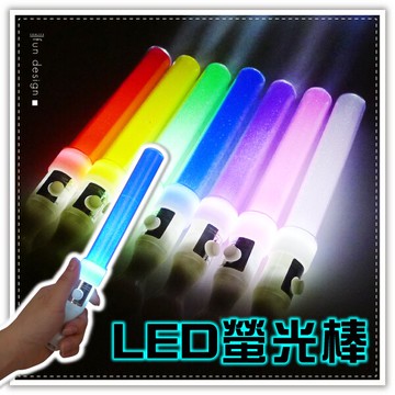 LED指揮發光棒 指揮棒 發光棒 閃光棒 螢光棒 節慶活動派對迎新演唱會生日尾牙跨年造勢春酒 贈品禮品