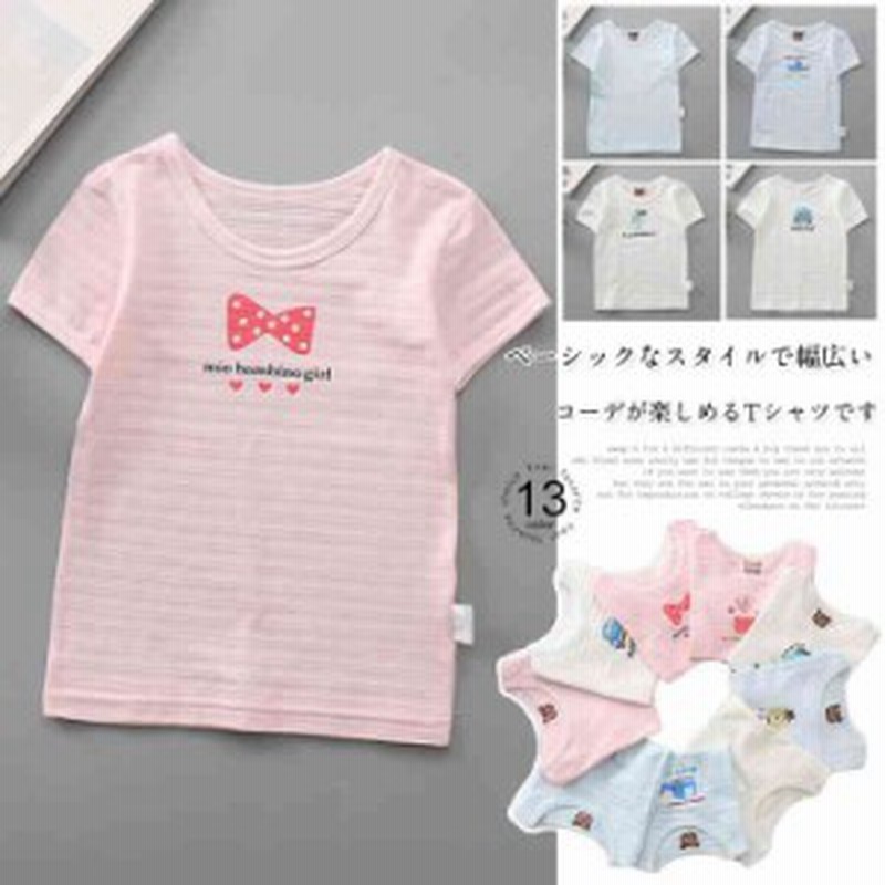 送料無料半袖tシャツ 女の子男の子tシャツ 韓国子供服 トップス プリント 無地 穴上げtシャツ カットソー セール おしゃれ 通販 Lineポイント最大1 0 Get Lineショッピング