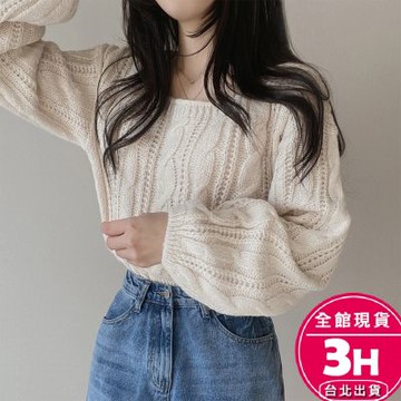 【梨卡】隔日到貨 女裝 針織毛衣 毛衣上衣 針織上衣 慵懶風 針織 毛衣 辣妹針織 麻花毛衣 DR482【現貨24H】