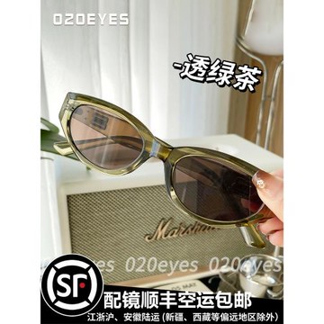 新款ins復古貓眼近視墨鏡可配度數女街拍凹造型防紫外線太陽眼鏡