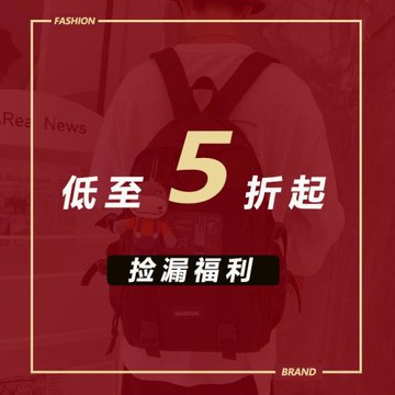 【撿漏福利包】小學生書包初中女生雙肩包男生高中生大學生背包