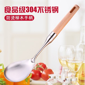 防燙加厚304不銹鋼廚具飯勺家用打米飯勺子分餐勺盛飯勺長柄飯瓢1入