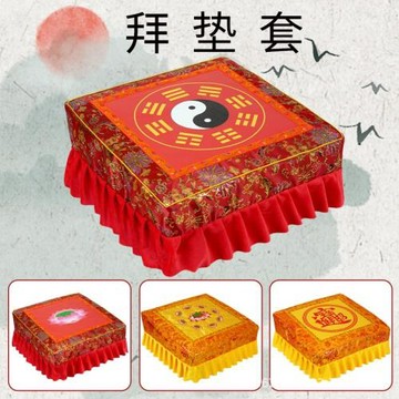 拜墊布套跪拜實木拜凳拜墊蓮花打坐墊椅子跪拜墩可拆洗蒲團布套