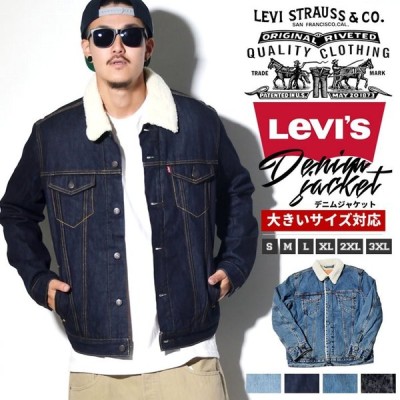 リーバイス Levi S デニム ランチジャケット メンズ 裏ボア 3rd ブランド Usaモデル レディース カップル ペアルック お揃い Sherpa Trucker Jacket 再販 通販 Lineポイント最大get Lineショッピング