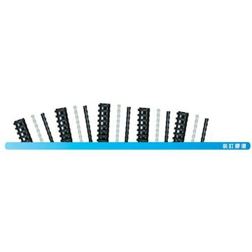 歐菲士 裝訂膠環 8mm -100支入  / 盒【APP滿額下單4%點數(單一帳號最高1000點)】7/31止
