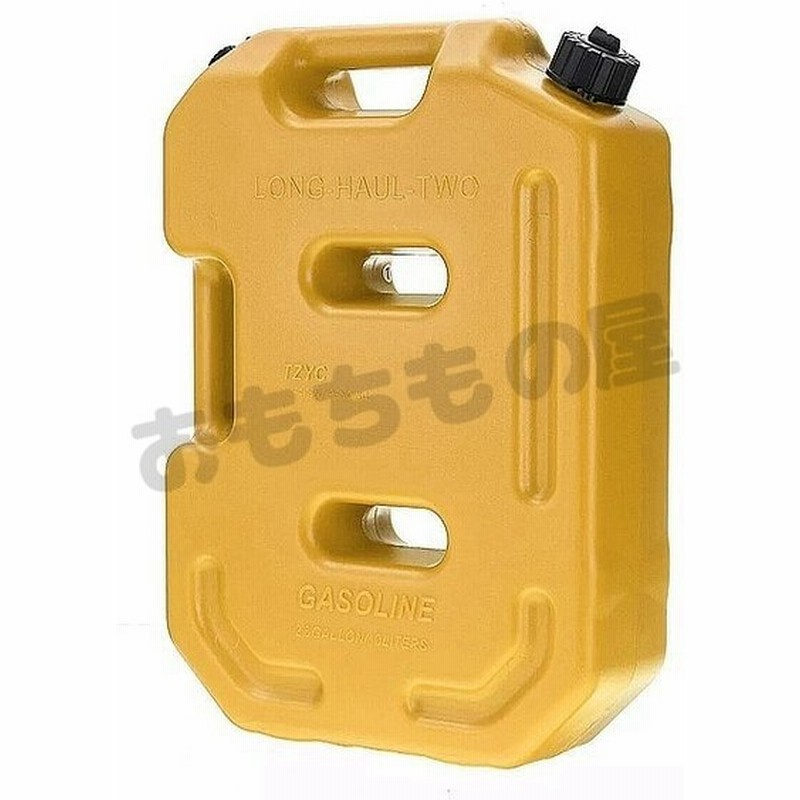 10l 燃料タンクジェリー缶 3 色プラスチックガス ガソリン オイル容器 ガソリン マウント 車 の オートバイ アクセサリー 通販 Lineポイント最大0 5 Get Lineショッピング