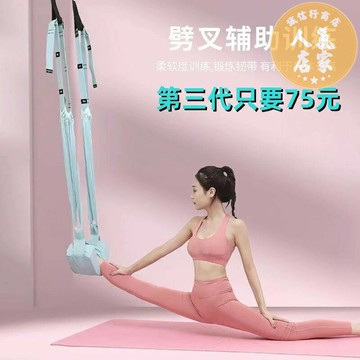 瑜伽吊繩 瑜珈床布 瑜伽繩 空中瑜伽吊繩家用牆繩掛門吊床下腰訓練器倒立神器健身器