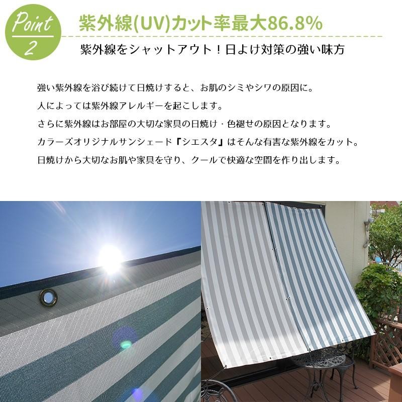 サンシェード☆庭☆カフェ風☆大人かわいい☆ストライプ☆日よけ サンシェード☆庭☆カフェ風☆大人かわいい☆ストライプ☆日よけ