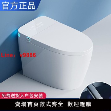 【台灣公司 可開發票】九牧智能馬桶家用全自動即熱式無水壓限制殺菌燈虹吸式坐便器馬桶