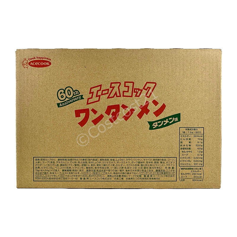 エースコック ワンタンメン タンメン味 12食 Acecook Wonton Noodle 12P