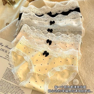 夏季女生內褲 冰絲內褲内裤女纯棉7A抗菌中腰内裤无痕性感蕾丝边透气少女学生甜美三角裤