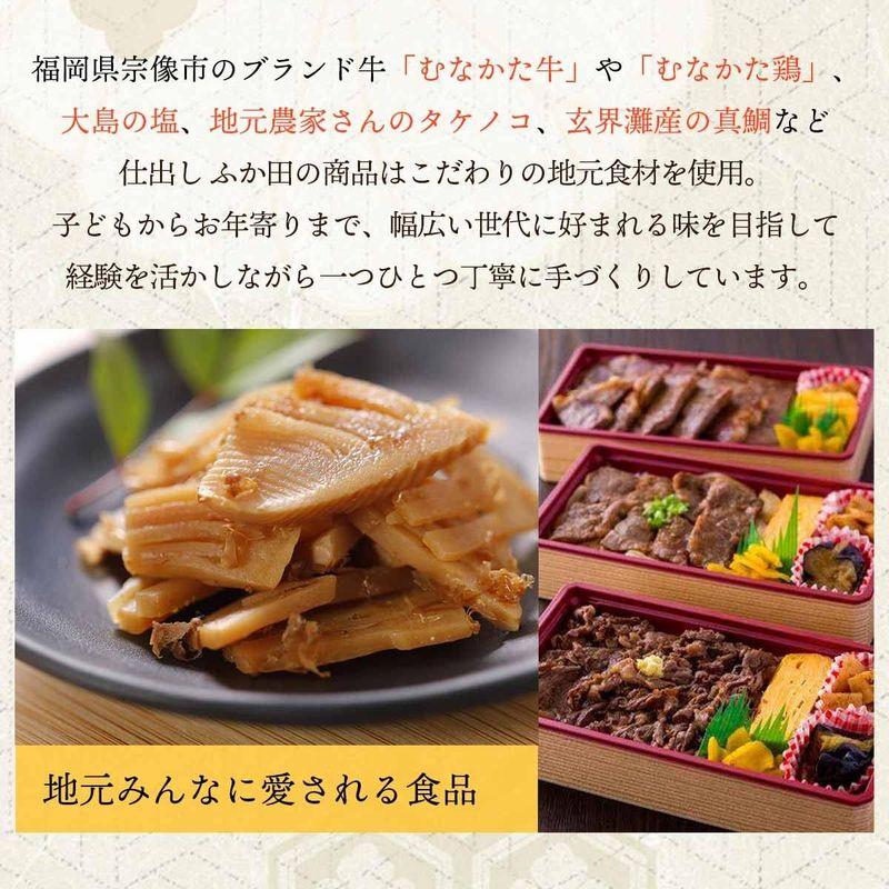 むなかた牛しぐれ煮 80g