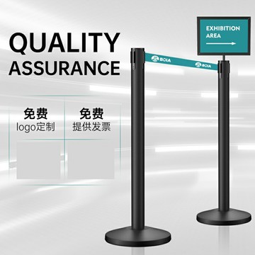 伸縮欄柱 排隊桿 圍欄柱 高端一米線欄桿警戒線銀行隔離帶伸縮帶排隊護欄警示柱圍欄樁客製化『xy13590』