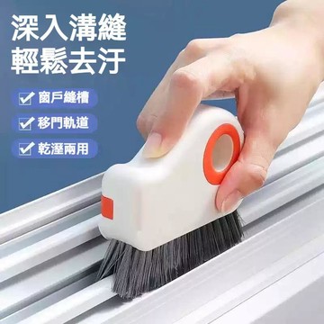 台灣發貨🔥二合一凹槽縫隙清潔刷 清除泥沙灰塵門窗溝槽死角除塵刷 推拉窗軌道廚房縫汙垢家用清潔刷 多功能二合一縫隙清潔刷