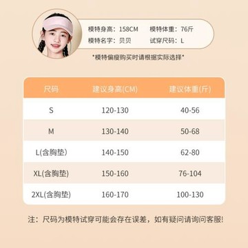 兒童泳衣女童中大童初中生保守分體2026新款女孩游泳衣保暖套裝備
