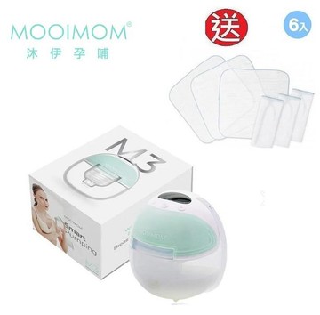 MOOIMOM 沐伊孕哺免手持電動吸乳器尊爵版(MIMIM0061803) 3880元+送紗布手帕6入