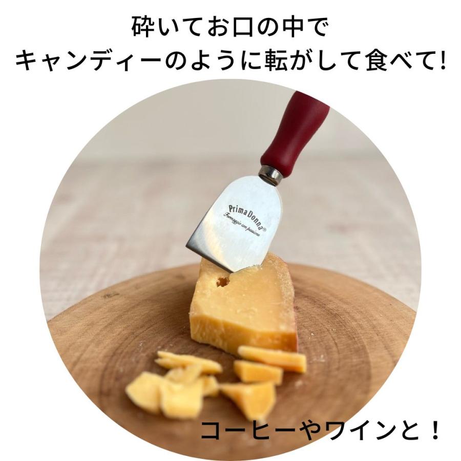 プリマドンナ マトゥロ 150g ナチュラルチーズ 熟成ゴーダ 長期 熟成 好評 ヴァンデルステール オランダ