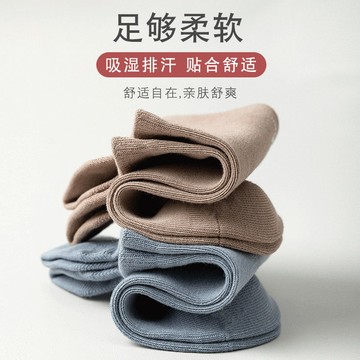 10雙裝精梳棉襪男款短襪四季純棉吸汗防臭百搭短筒薄款男襪【木屋雜貨】