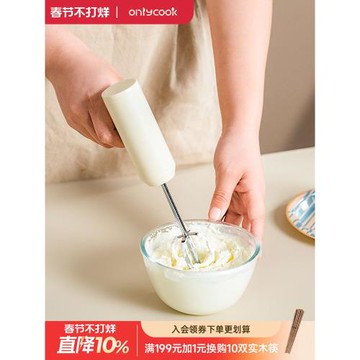 onlycook充電型電動打蛋器不銹鋼奶油打發器攪拌器家用攪拌機烘焙