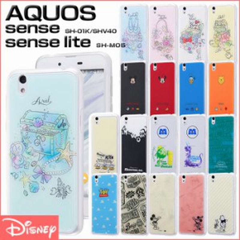 11日まで100円引きクーポン配布中 P10倍 Aquos Sense Shv40 Sh 01k Aquos Sense Lite Sh M05 ケース ディズニー プリンセス カ 通販 Lineポイント最大1 0 Get Lineショッピング