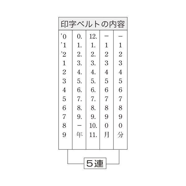 (まとめ) サンビー テクノタッチ回転印 欧文日付 4号 明朝体 TKA-D04 1個 〔×4セット〕[21]