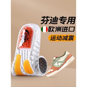 (免運)運動氣墊減震鞋墊爆米花zoom男款防滑久站不累女款板鞋超軟踩屎感