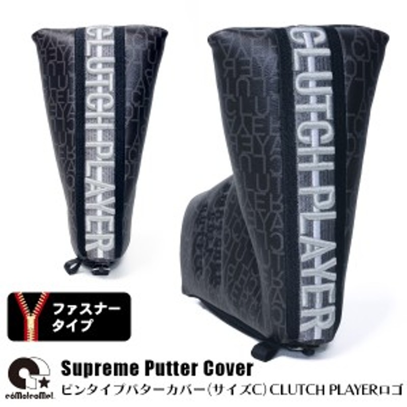 パター(L字)と専用のカバー L字パター専用ヘッドカバー | マスダゴルフ