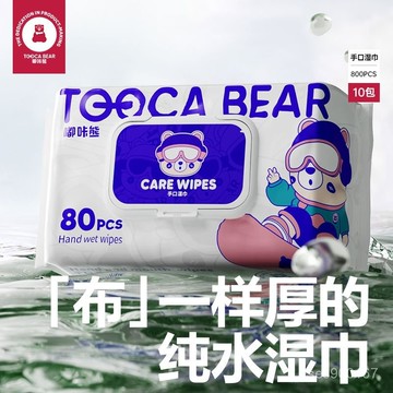 桃園出貨☘手口濕巾(家庭號80抽) 濕紙巾 隨手包 隨身包濕紙巾 加厚濕巾 掀蓋式濕紙巾 洗臉巾 擦手巾 大抽濕巾 EY