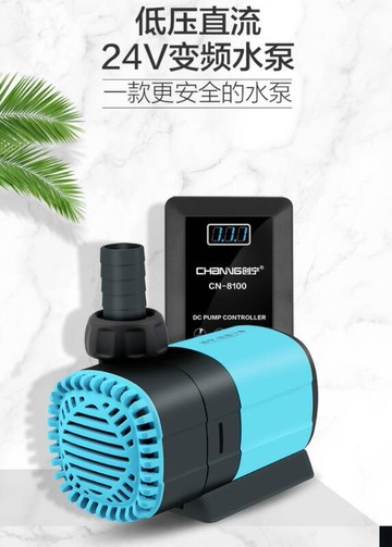 【新店鉅惠】新款110V-240V通用魚缸水泵超靜音變頻潛水泵底吸魚糞泵水陸兩用魚池假山循環泵