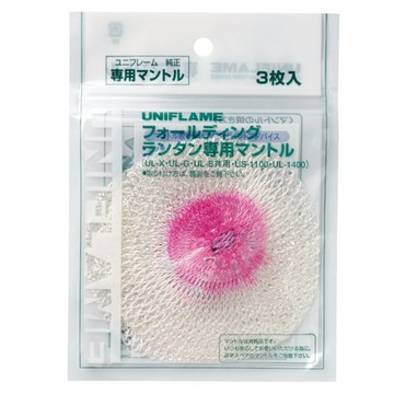UNIFLAME UL-X 瓦斯燈燈蕊 3個入  紅色  1組