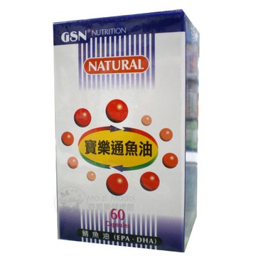 寶樂通魚油膠囊食品60粒(EPA、DHA、加拿大鯖魚)