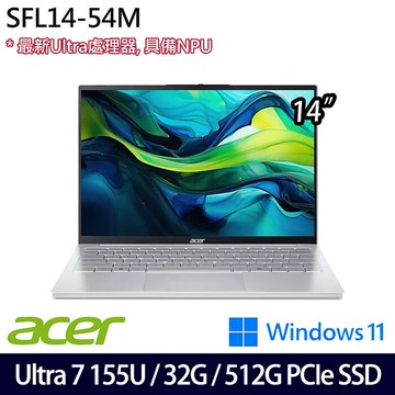 ACER 宏碁 SFL14-54M-760F 14吋AI效能筆電 Ultra 7 155U/32G/512G PCIe SSD/Win11