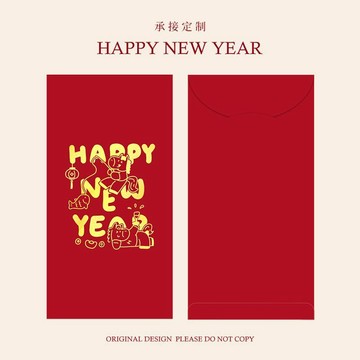 2026年馬年新款過年新年新春節個性創意壓歲錢紅包袋利是封