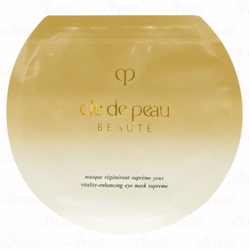 Cle de Peau Beaute 肌膚之鑰 塑妍逆齡眼膜(15ml)(片)(公司貨)