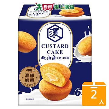 CUSTARD CAKE北海道牛奶口味派 x2入【愛買】