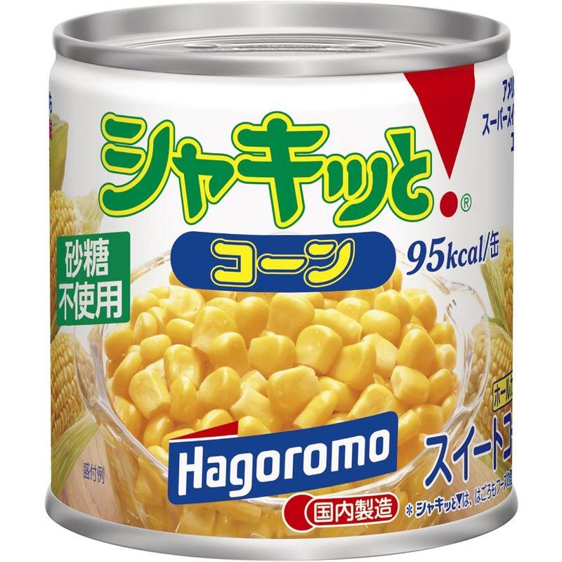 はごろも シャキッとコーン 190g (2570)×6個