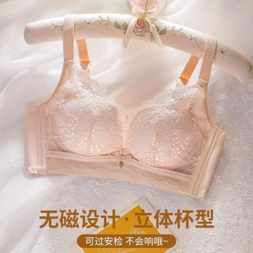 茵納曼內衣 新款無鋼圈內衣 無磁透氣洞洞杯內衣 不悶熱 BC大尺碼 讓副乳乖乖聽話 調整型/集中爆乳深V上託內衣