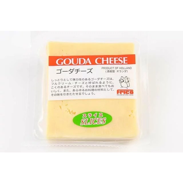 オランダ ゴーダ スライスチーズ 100g