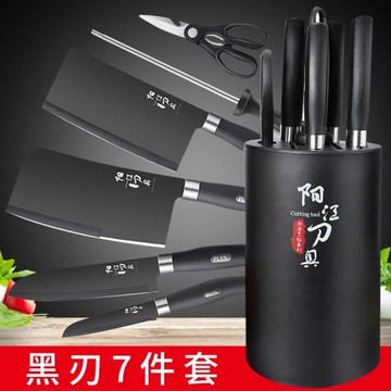 黑鋼刀具套裝廚房防銹菜刀菜板全套組合家用鋒利切片砍骨廚師專用