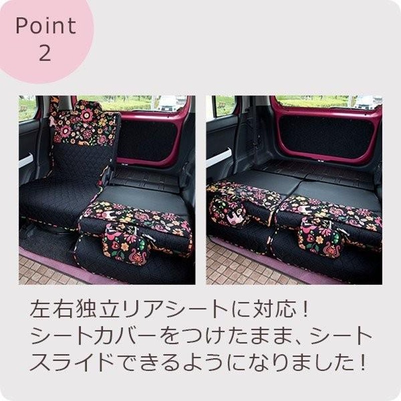 ☆ポイント3倍対象品 ~5/7 11:59 春のドライブCP☆【後部座席用シート