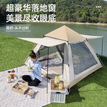 戶外露營過夜加厚四季通用帳篷防雨折疊式便攜速開全天幕裝備野營