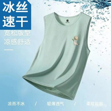 夏季背心冰絲背心男士新款速幹夏季健身跨欄無袖坎肩運動籃球汗衫上衣潮流